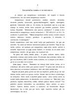 Referāts 'Tiesību normu tulkošana', 6.