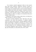 Referāts 'Tiesību normu tulkošana', 9.