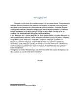 Referāts 'Vērtspapīri', 4.