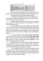 Referāts 'Kredīti un kredītu loma tirgus ekonomikā', 19.