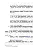 Referāts 'Kredīti un kredītu loma tirgus ekonomikā', 21.