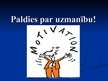 Referāts 'Apkalpojošā personāla motivēšanas veidi Latvijas ēdināšanas uzņēmumos', 12.