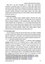 Referāts 'Eiropas Savienības federalizācijas tendences', 19.