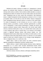 Referāts 'Zemesgrāmata', 2.