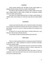 Referāts 'Datora ietekme uz auzu augšanu', 35.