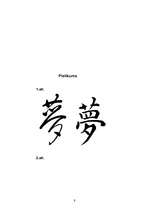 Referāts 'Japāna', 9.