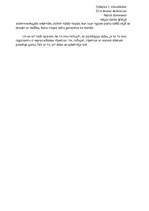 Eseja 'Polietilēns un gumija', 2.