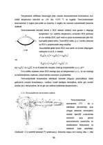 Diplomdarbs 'Attālināta temperatūras mērīšana', 12.