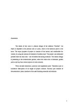 Referāts 'Kafejnīcas interjera projekts', 2.