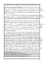 Konspekts 'Taisnīgums - mīts vai realitāte', 5.