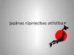 Prezentācija 'Japānas rūpniecības attīstība', 1.