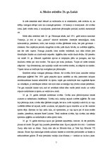 Referāts 'Modes socioloģija', 7.