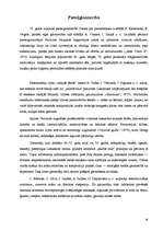 Referāts 'Glezniecība Latvijā 20.gadsimta beigās', 26.