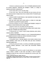 Diplomdarbs 'Darba tirgus Latvijas reģionos: problēmas un risinājumi Eiropas Savienības vieno', 12.