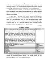 Prakses atskaite 'Profesionālās prakses pārskats SIA "Ratekss"', 10.