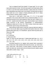 Referāts 'Betons un tā pielietojums mūsdienu būvniecībā', 7.