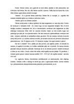 Referāts 'Betons un tā pielietojums mūsdienu būvniecībā', 16.