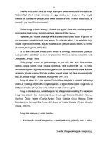 Diplomdarbs 'Ritma izjūtas attīstības iespējas jauniešiem džeza dziedāšanas apguves procesā', 19.