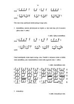 Diplomdarbs 'Ritma izjūtas attīstības iespējas jauniešiem džeza dziedāšanas apguves procesā', 20.