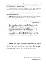 Diplomdarbs 'Ritma izjūtas attīstības iespējas jauniešiem džeza dziedāšanas apguves procesā', 45.