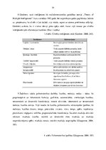 Diplomdarbs 'Jauniešu kustību atmiņas sekmēšana deju nodarbībās', 20.