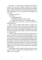 Diplomdarbs 'SIA "Kristīne RR" personālvadība', 33.