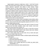 Referāts 'Sadales loģistikas zinātniski pētniecības metožu apraksts ', 4.