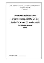 Referāts 'Produktu izpārdošanas organizēšanas politika un tās lietderība apavu biznesā Lat', 1.