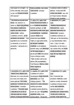 Referāts 'Baltkrievijas prezidenta A.Lukašenko tēls Latvijas sociālajos medijos', 25.