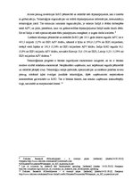 Eseja 'Zinātnes un attīstības teorija', 4.