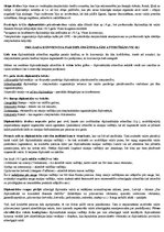 Konspekts 'Diplomātiskās un konsulārās tiesības', 2.