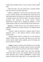 Referāts 'Uzņēmējdarbības veida ekonomiskais pamatojums', 20.