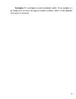 Konspekts 'Matemātiskās spēles pamatskolai', 19.