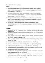 Referāts 'Administratīvās tiesas jēdziens un kompetence', 45.