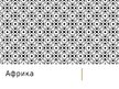 Prezentācija 'Африка', 1.