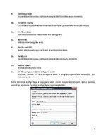 Referāts 'Industriālās elektronikas speckursa semestra noslēguma darbs', 6.