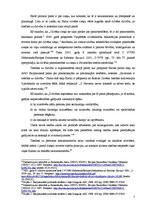 Referāts 'Pamattiesības. Eiropas Savienības pamattiesību harta', 7.