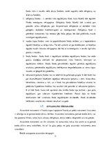 Referāts 'Vērtspapīru veidi un darījumi ar tiem', 11.