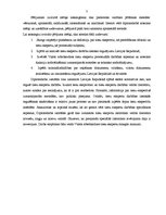 Diplomdarbs 'Valsts robežsardzes darbības, veicot ceļošanas dokumentu kontroli', 7.