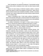 Diplomdarbs 'Valsts robežsardzes darbības, veicot ceļošanas dokumentu kontroli', 11.