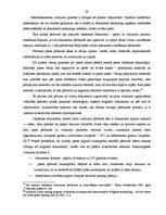 Diplomdarbs 'Valsts robežsardzes darbības, veicot ceļošanas dokumentu kontroli', 29.