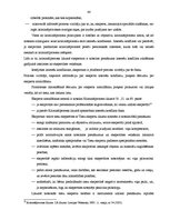 Diplomdarbs 'Valsts robežsardzes darbības, veicot ceļošanas dokumentu kontroli', 44.