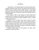 Diplomdarbs 'Valsts robežsardzes darbības, veicot ceļošanas dokumentu kontroli', 57.