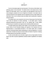 Diplomdarbs 'Valsts robežsardzes darbības, veicot ceļošanas dokumentu kontroli', 59.