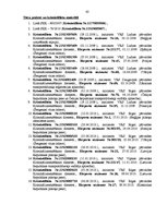 Diplomdarbs 'Valsts robežsardzes darbības, veicot ceļošanas dokumentu kontroli', 63.