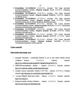 Diplomdarbs 'Valsts robežsardzes darbības, veicot ceļošanas dokumentu kontroli', 64.