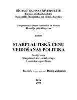 Konspekts 'Starptautiskā cenu veidošanas politika', 1.