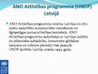 Prezentācija 'ANO attīstības programma', 7.