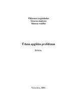 Referāts 'Ūdens apgādes problēmas', 1.