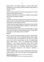 Referāts 'Laicīga valsts', 10.